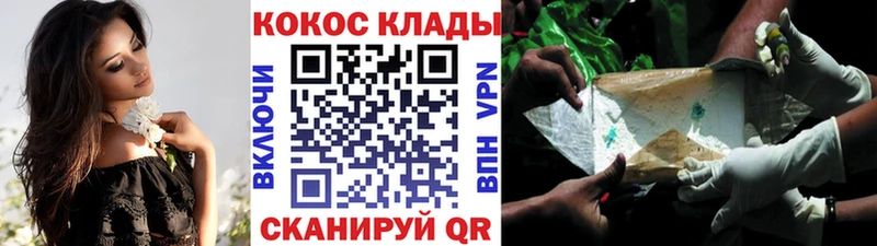 Все наркотики Шилка АМФЕТАМИН Меф Alpha PVP Героин Бошки Шишки Гашиш