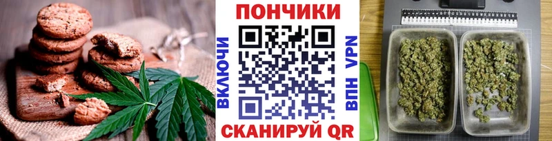 закладка  Шилка  Cannafood марихуана 