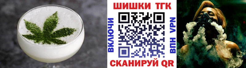 Еда ТГК марихуана Шилка