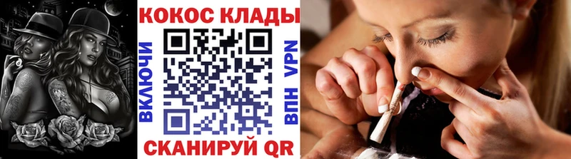 Cocaine Перу  darknet Telegram  Шилка 