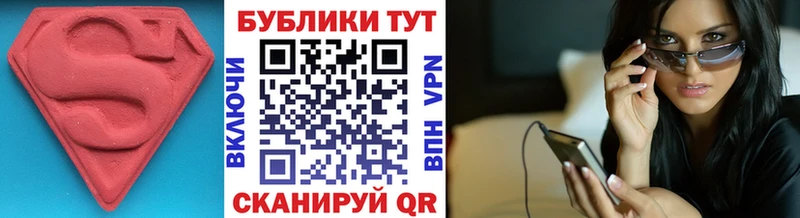 блэк спрут как зайти  Шилка  Экстази ешки 