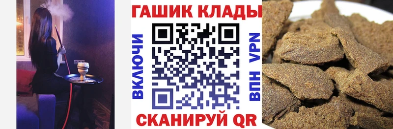 где купить наркотик  Шилка  ГАШ гарик 