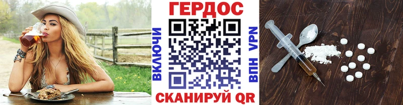 hydra ССЫЛКА  Шилка  ГЕРОИН хмурый 