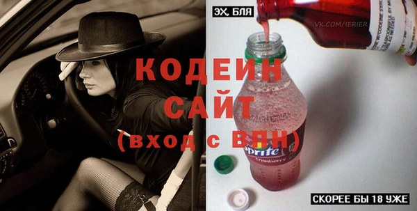 не бодяженный Абаза
