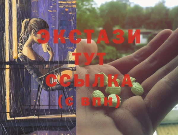 не бодяженный Абаза