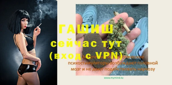 не бодяженный Абаза