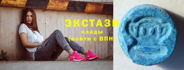 эйфоретик Абдулино