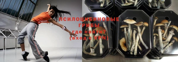 эйфоретик Абдулино