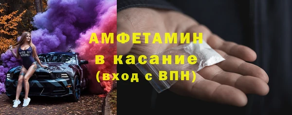 бутик Алексин