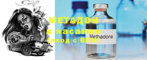 не бодяженный Абаза