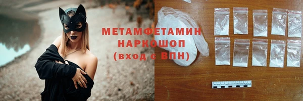 не бодяженный Абаза