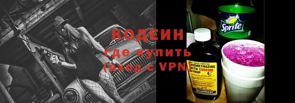 не бодяженный Абаза