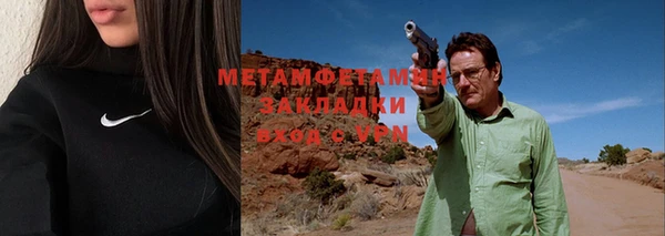 эйфоретик Абдулино