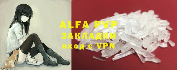 эйфоретик Абдулино
