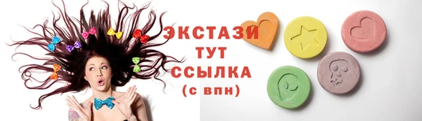 не бодяженный Абаза