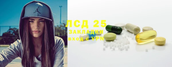 бутик Алексин
