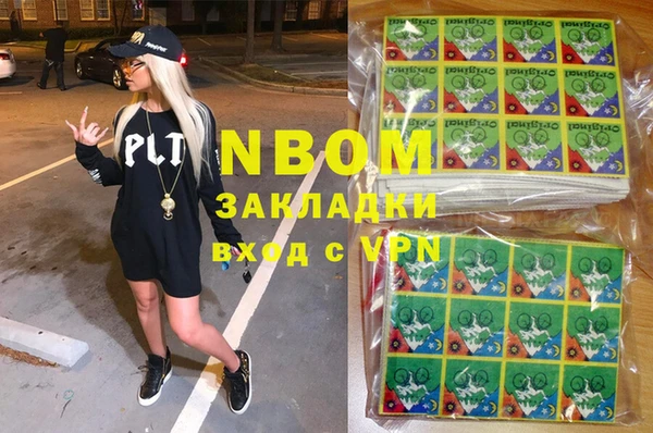 эйфоретик Абдулино
