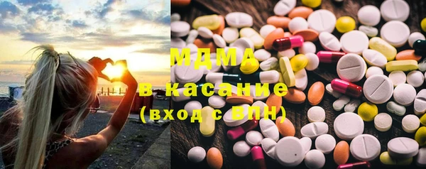 эйфоретик Абдулино
