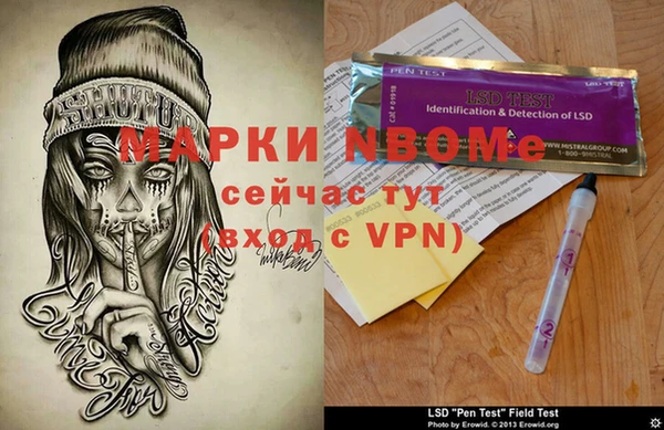 крисы Абинск