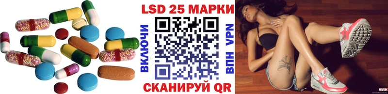 ЛСД экстази кислота  Шилка 