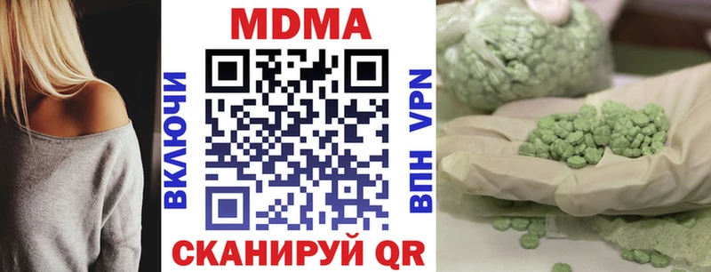 купить  сайты  Шилка  МДМА VHQ 