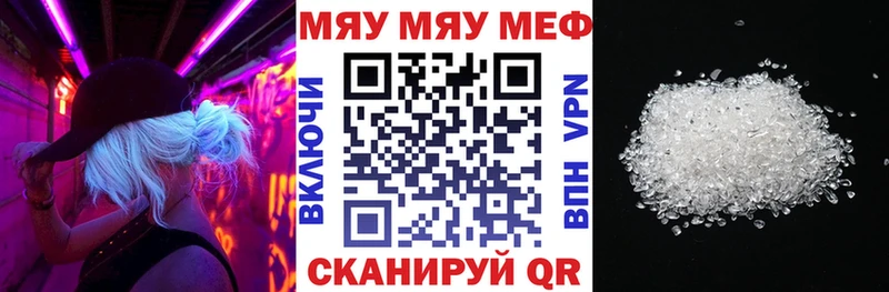 наркота  мориарти как зайти  МЕФ кристаллы  Шилка 