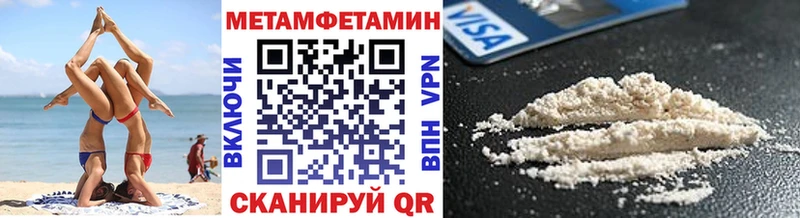 где купить наркоту Шилка Метамфетамин Декстрометамфетамин 99.9%