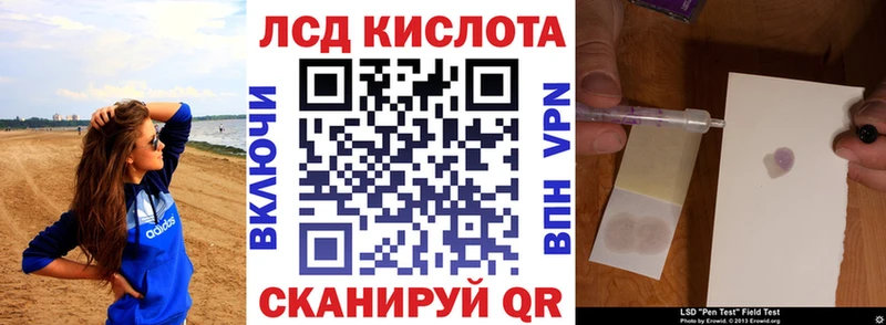 Наркотические марки 1,5мг OMG зеркало Шилка