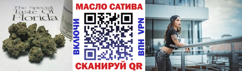 Дистиллят ТГК THC oil Шилка
